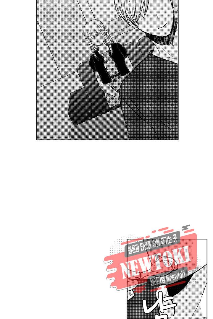 짐승 같은 아저씨를 감당할 수 있겠어? (개정판) 105화 7