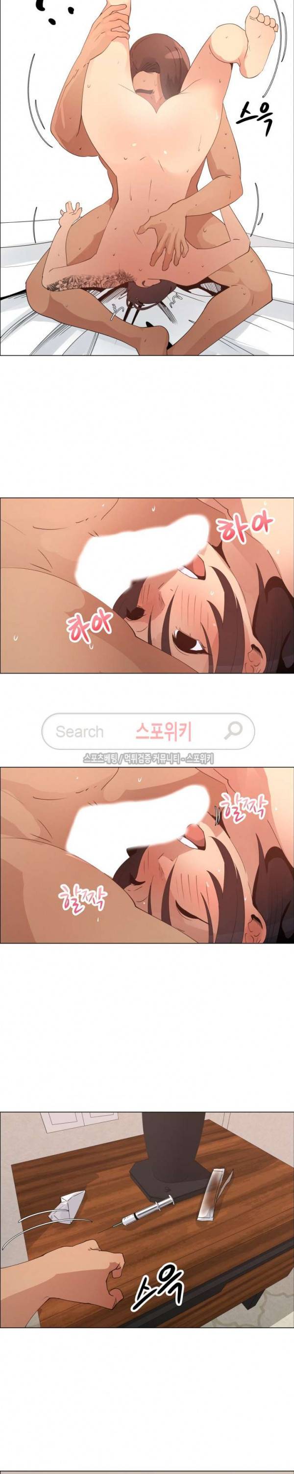 이쁜 누나 26화 3