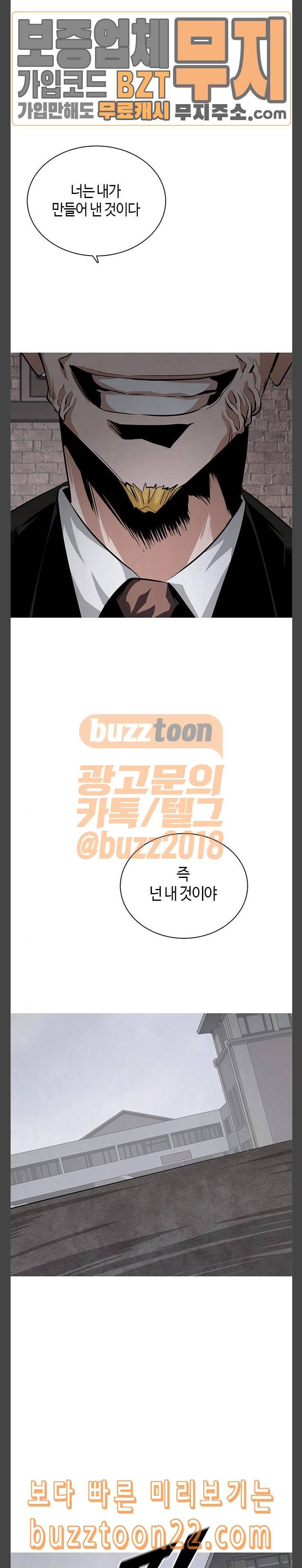 호곡 72화 간격 4