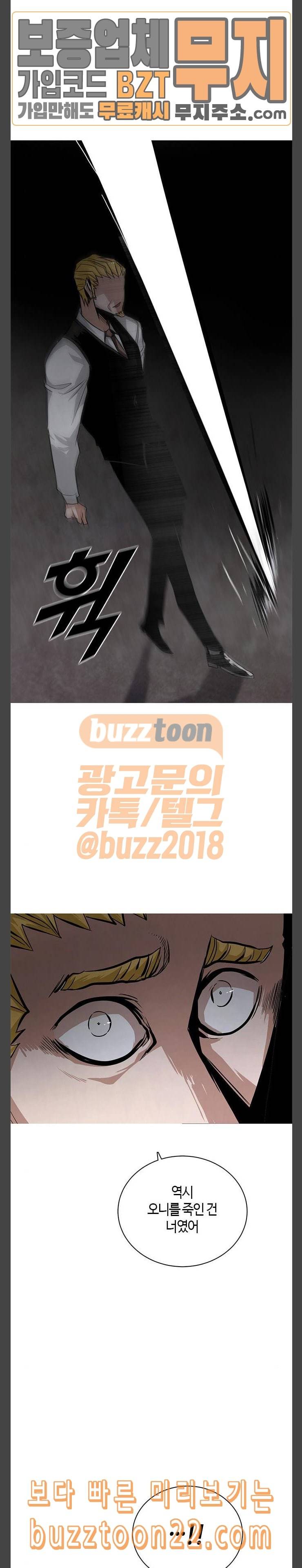 호곡 72화 간격 11