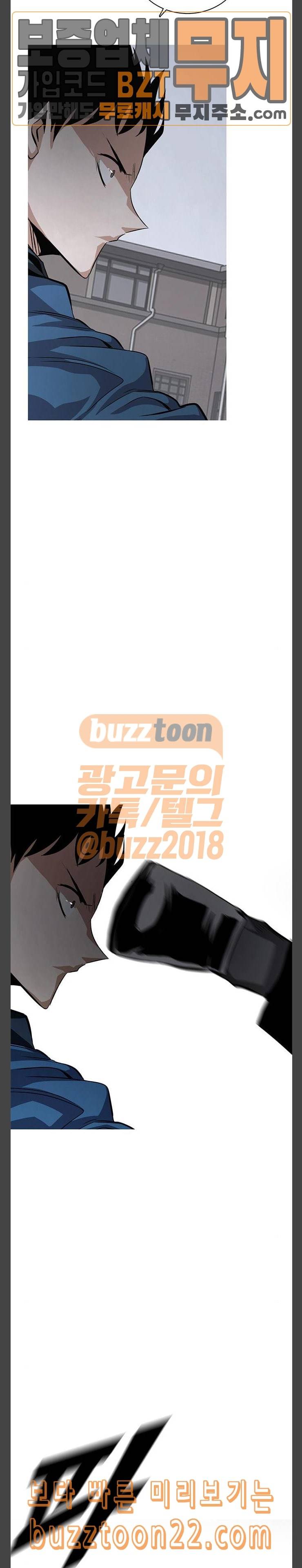 호곡 72화 간격 12
