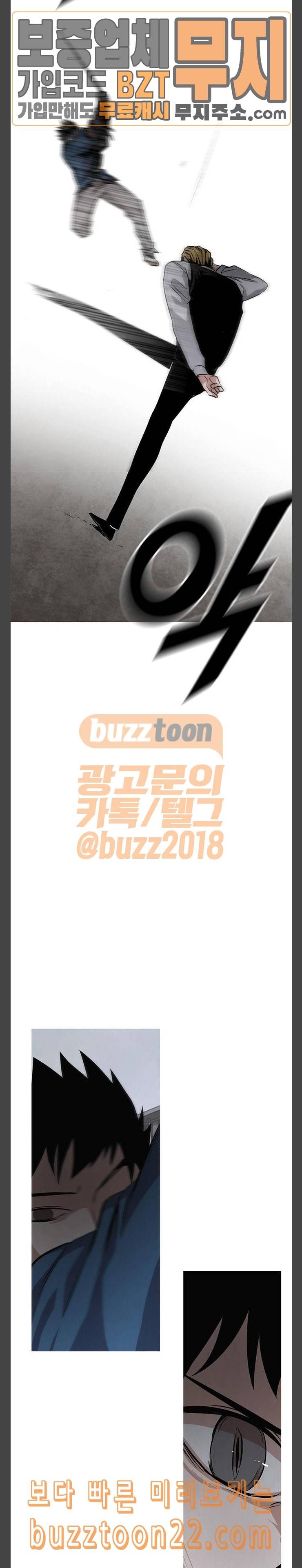 호곡 72화 간격 13