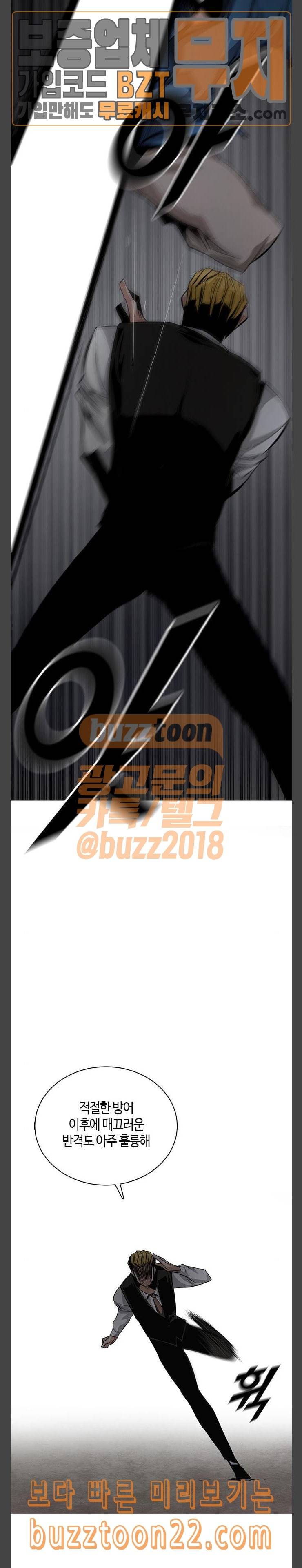 호곡 72화 간격 15