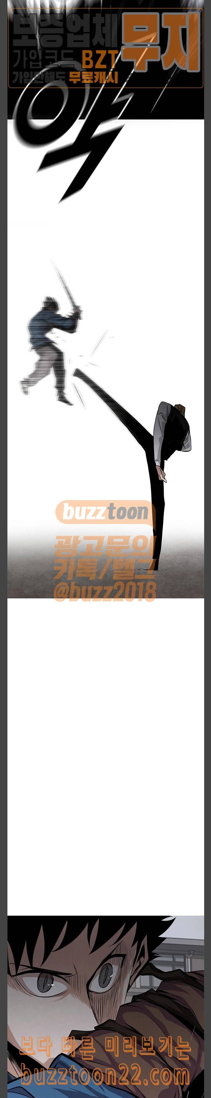 호곡 72화 간격 17