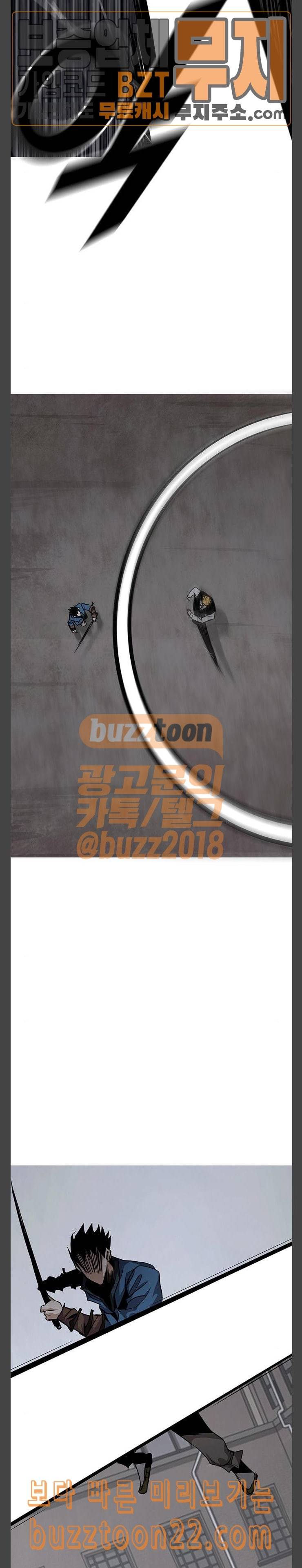호곡 72화 간격 21