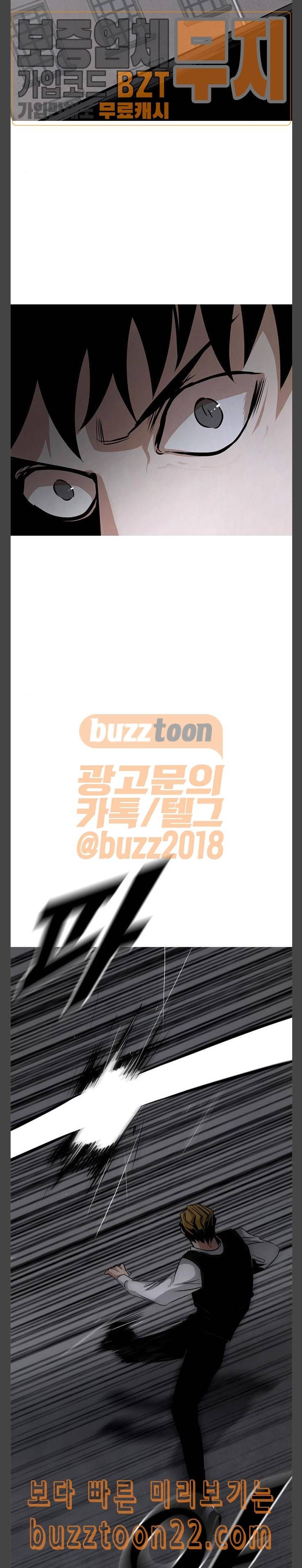 호곡 72화 간격 22