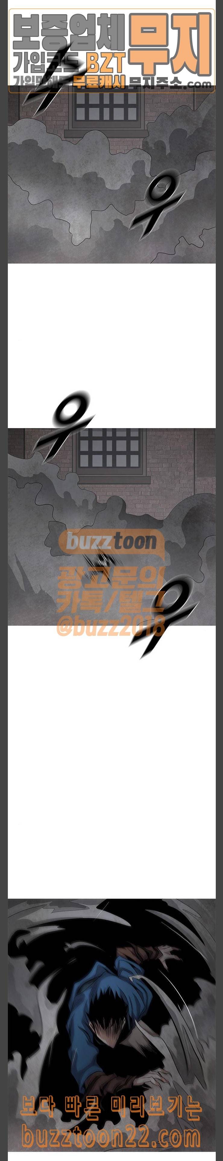 호곡 72화 간격 24