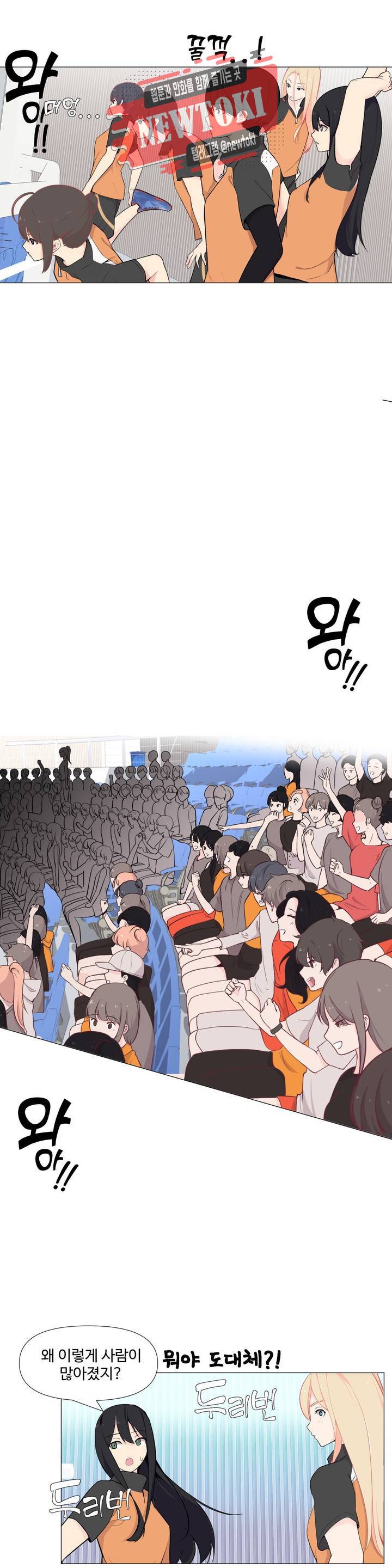백코트 121화 1