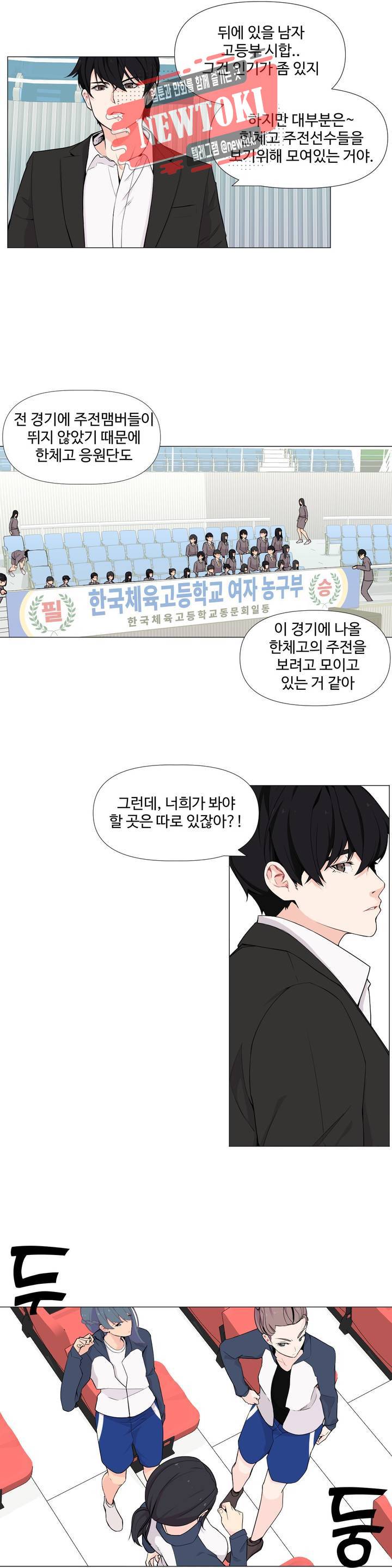 백코트 121화 2