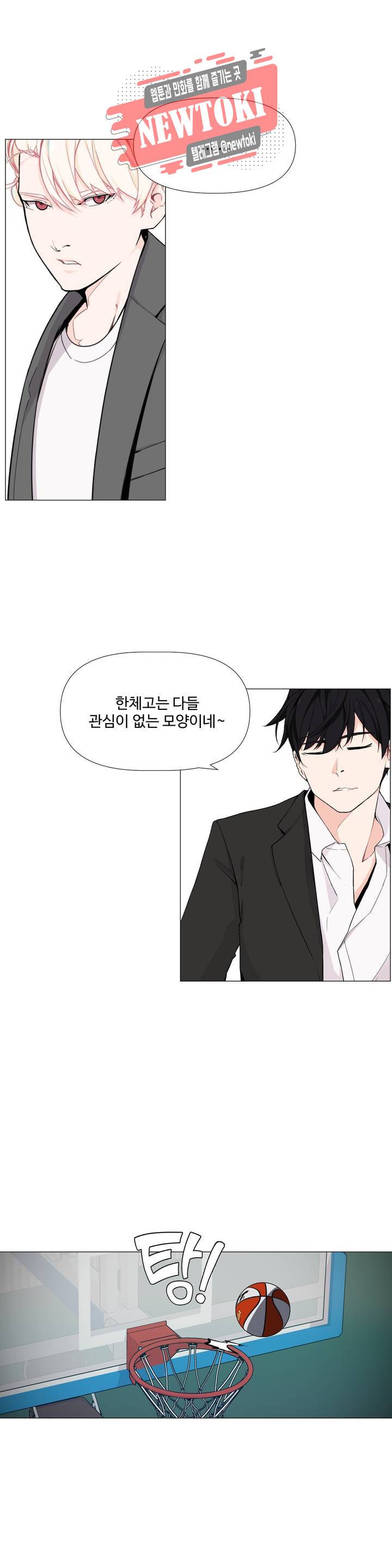 백코트 121화 3