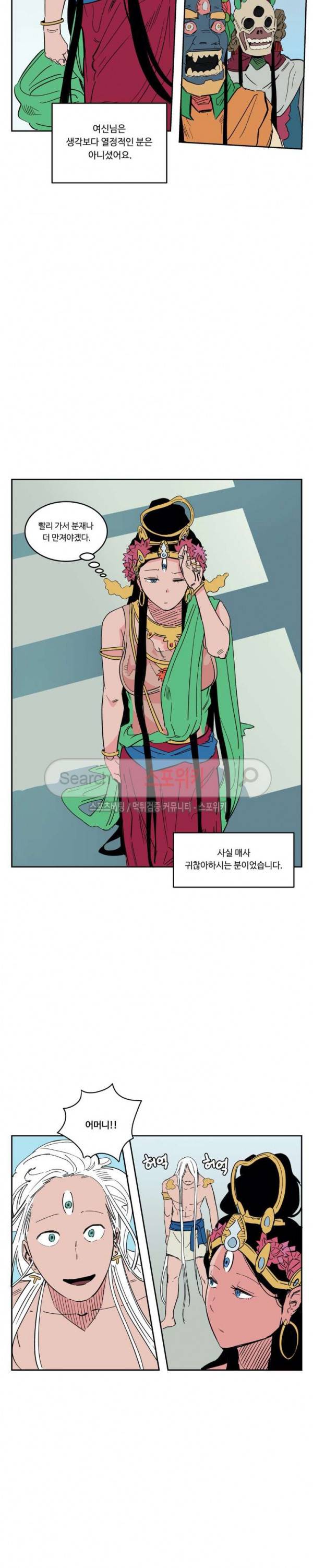 주근깨 가쵸 19화 3