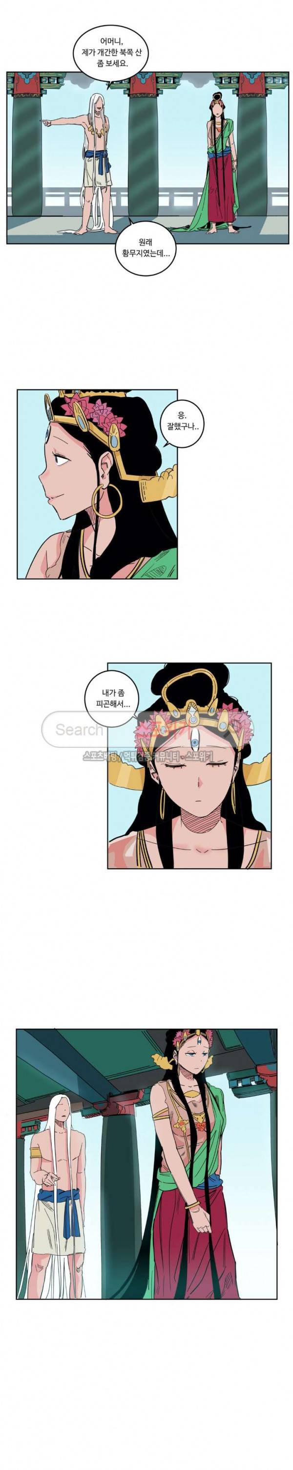 주근깨 가쵸 19화 4