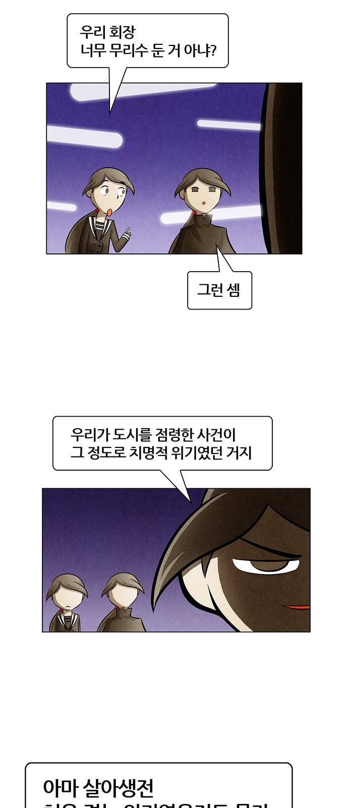 꿈의 기업 4 4 3