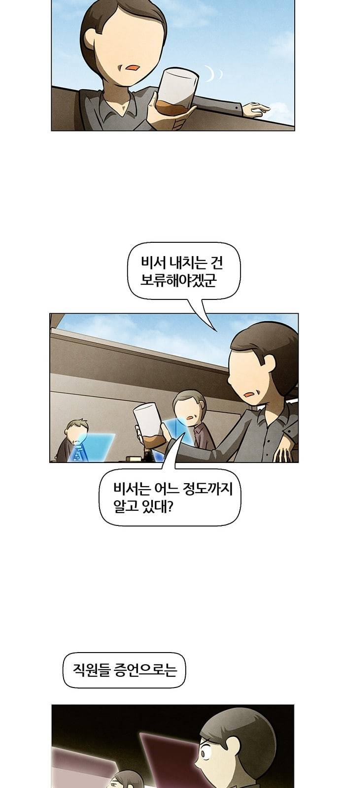 꿈의 기업 4 4 8
