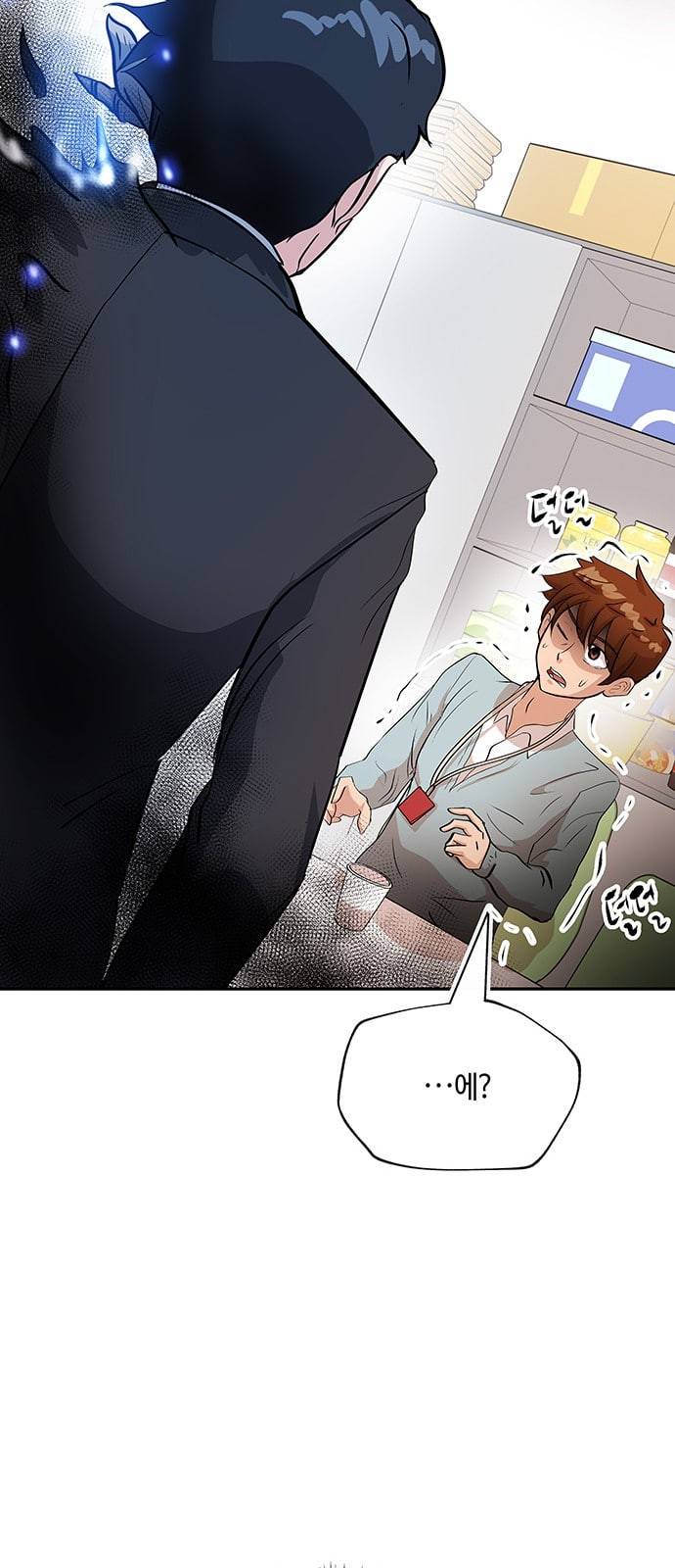여기 악마가 있어 02 번개 53