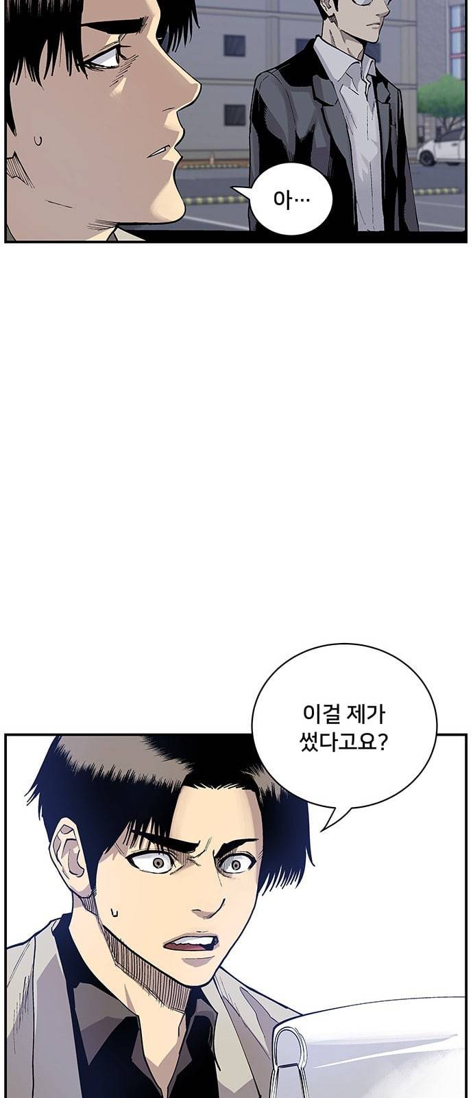 인간의 온도 3 가설 26