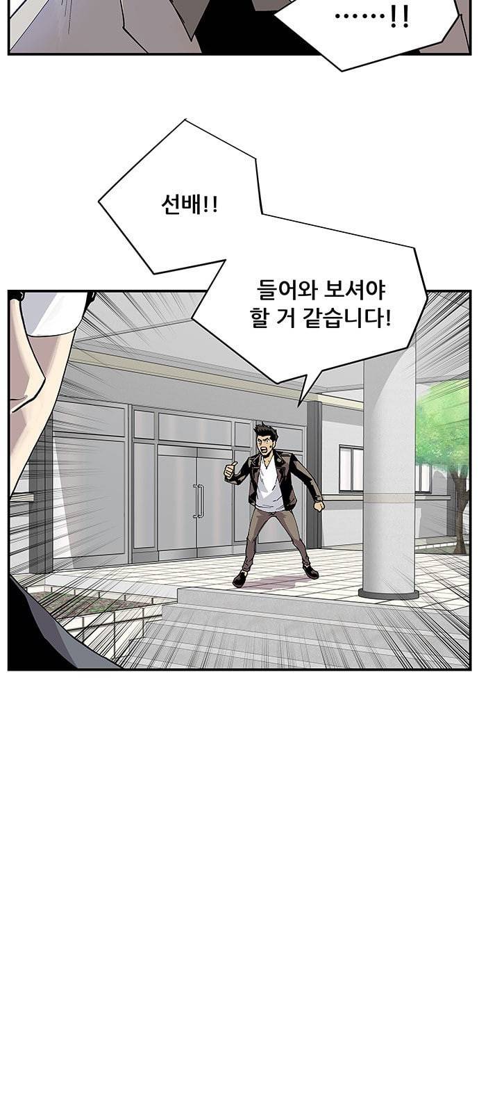 인간의 온도 3 가설 33