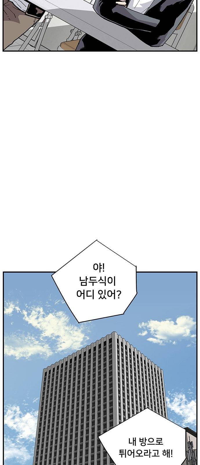 인간의 온도 3 가설 37