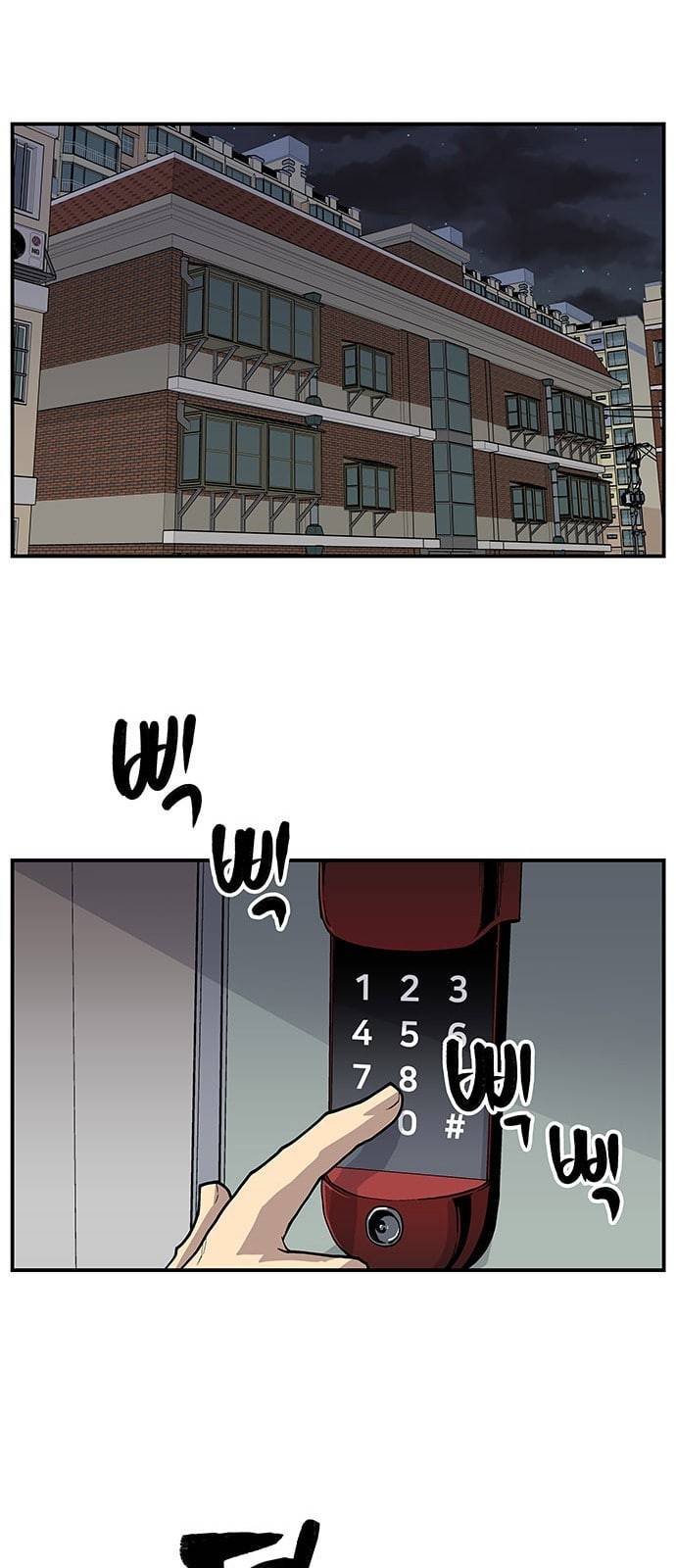 인간의 온도 3 가설 45