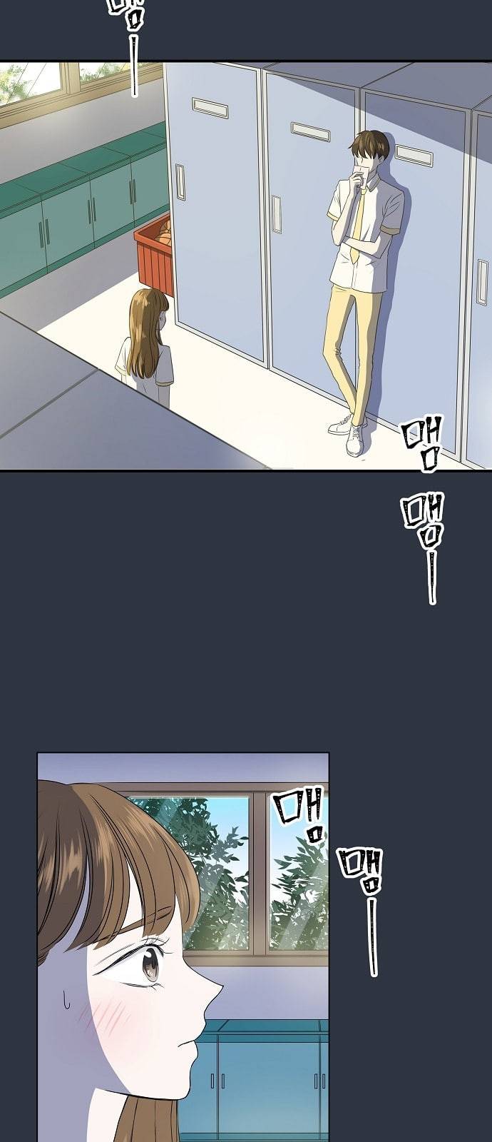 첫사랑입니다만 1화 3