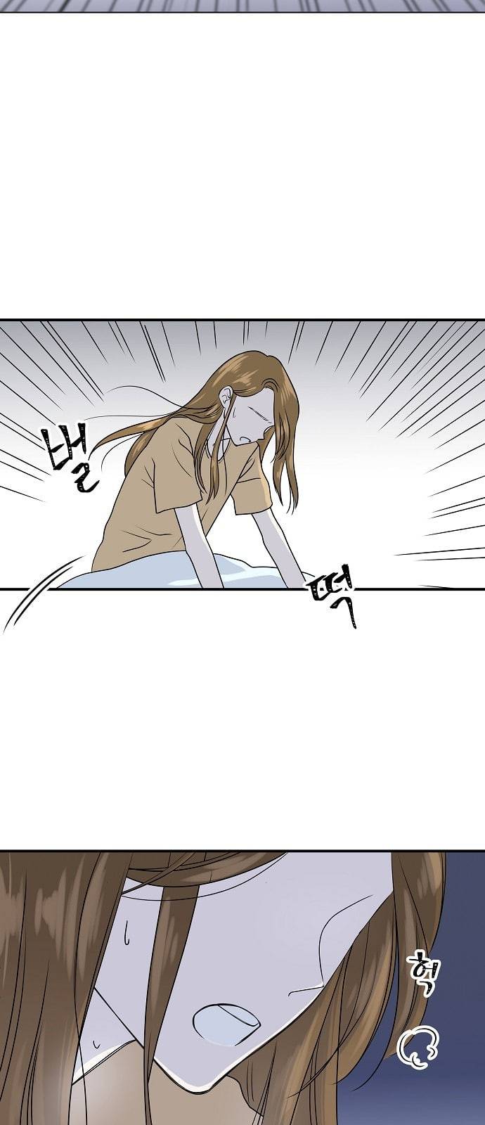 첫사랑입니다만 1화 10