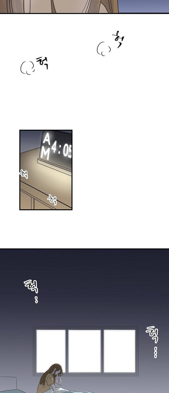 첫사랑입니다만 1화 11