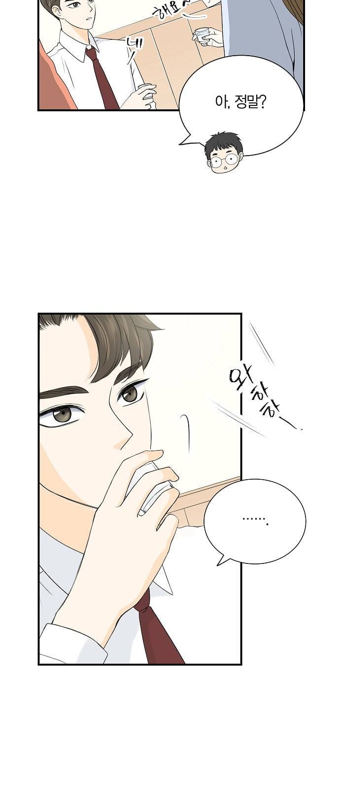 첫사랑입니다만 4화 36