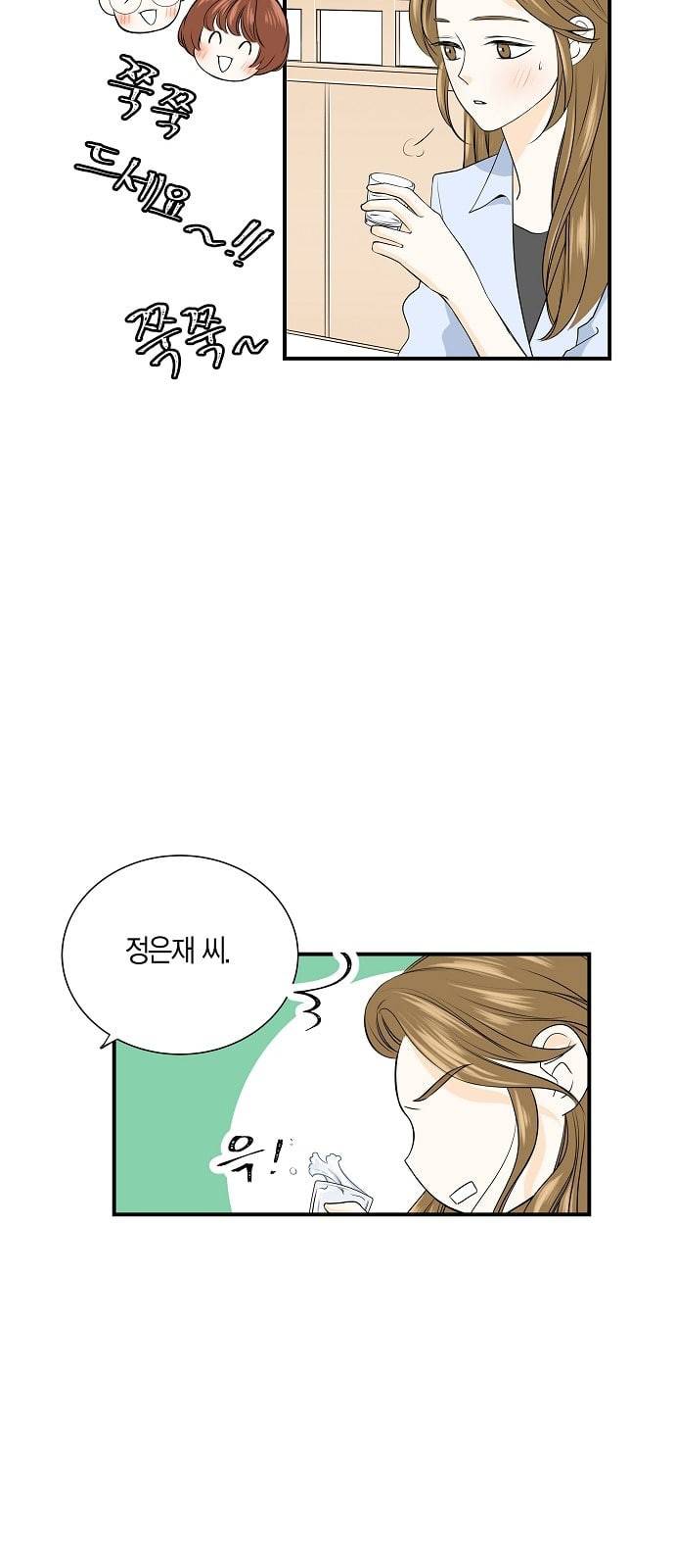 첫사랑입니다만 4화 42