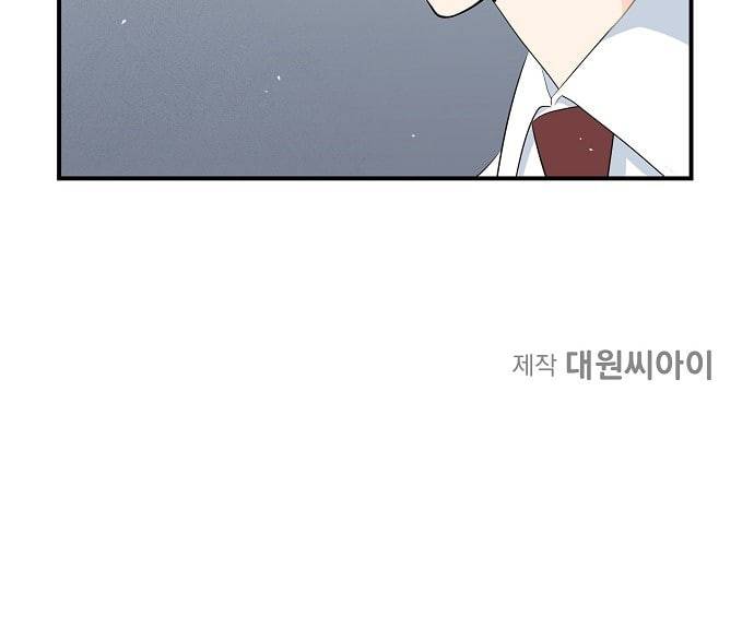 첫사랑입니다만 4화 44