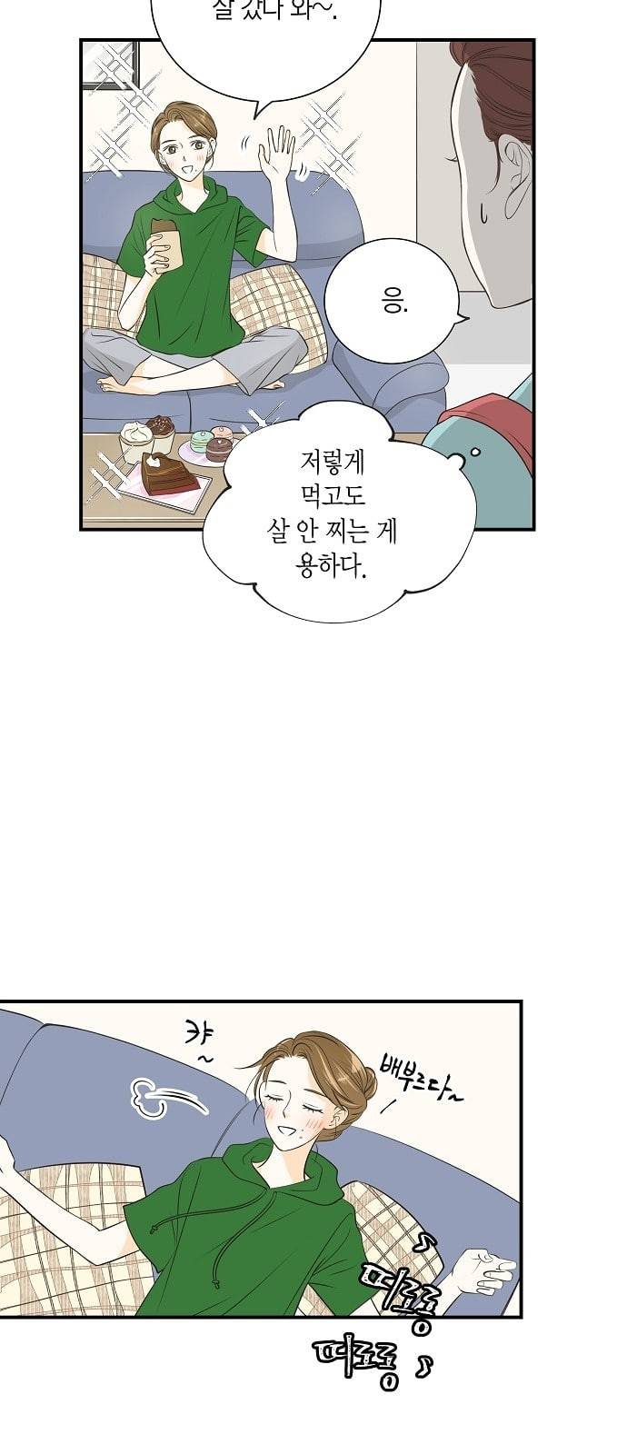 첫사랑입니다만 10화 8