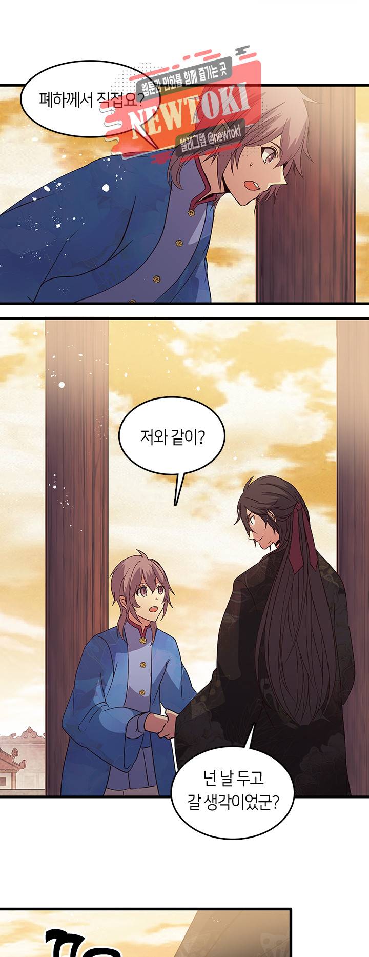 재생 59화 1