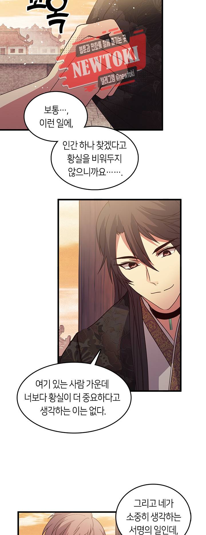 재생 59화 2
