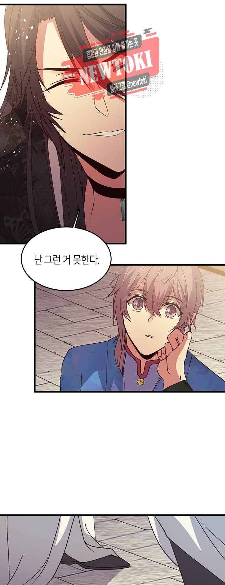 재생 59화 4