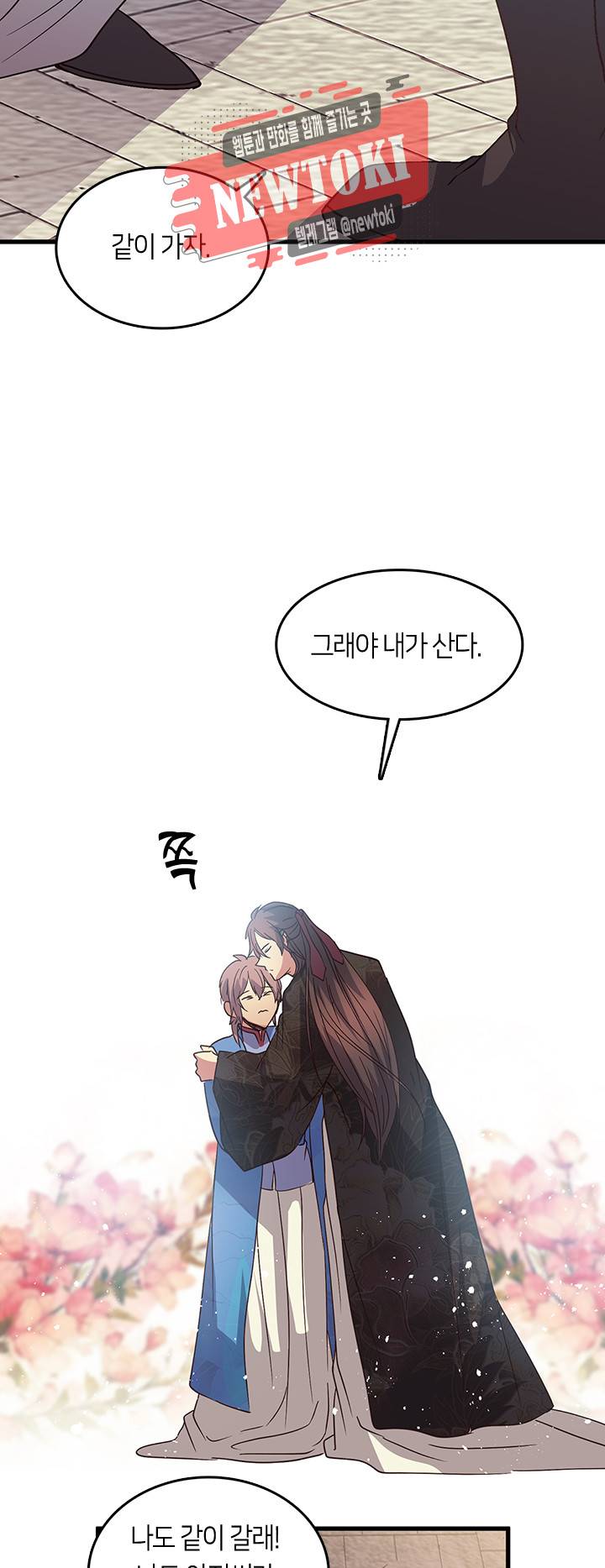 재생 59화 5