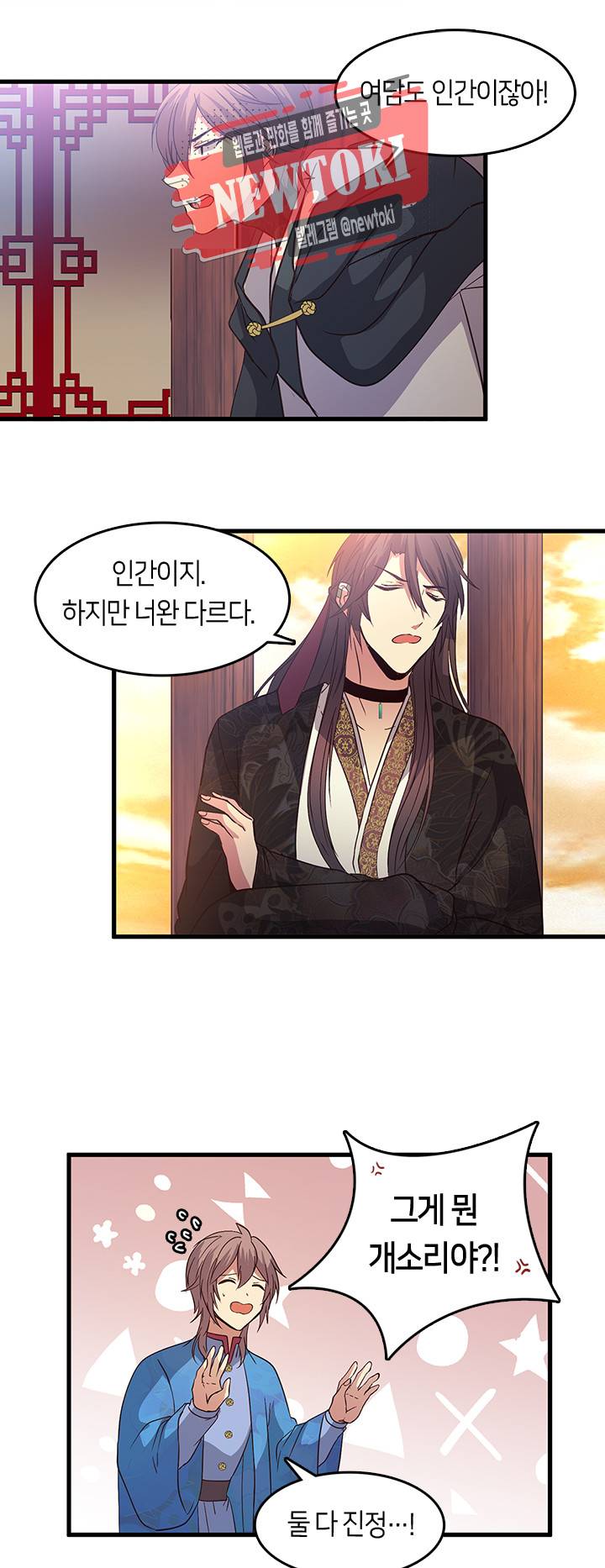 재생 59화 7
