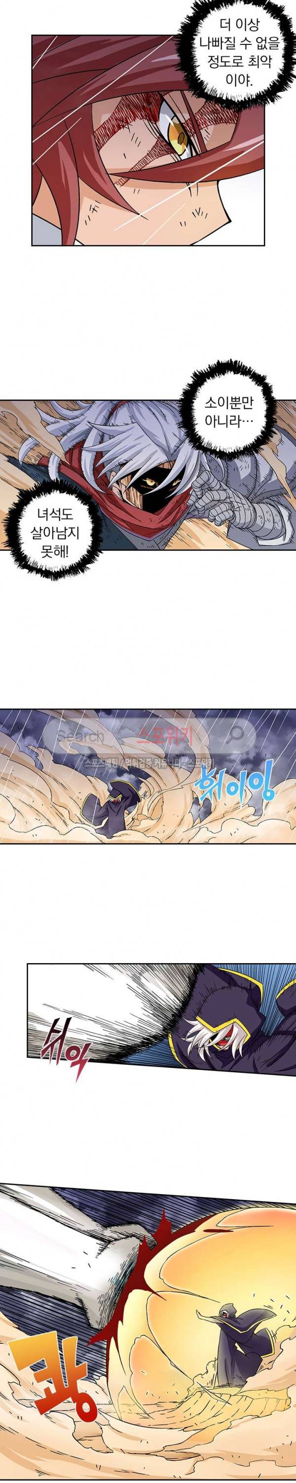 무권 25화 2