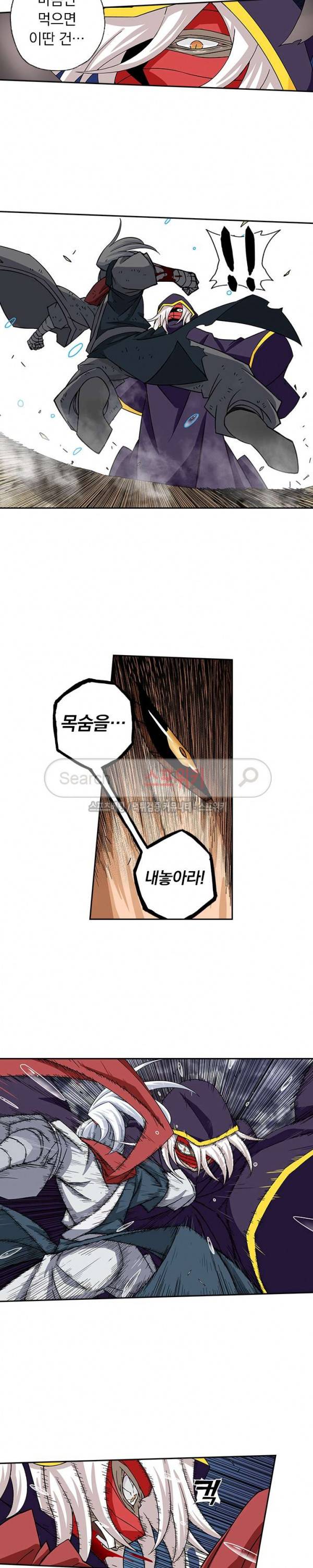 무권 25화 6