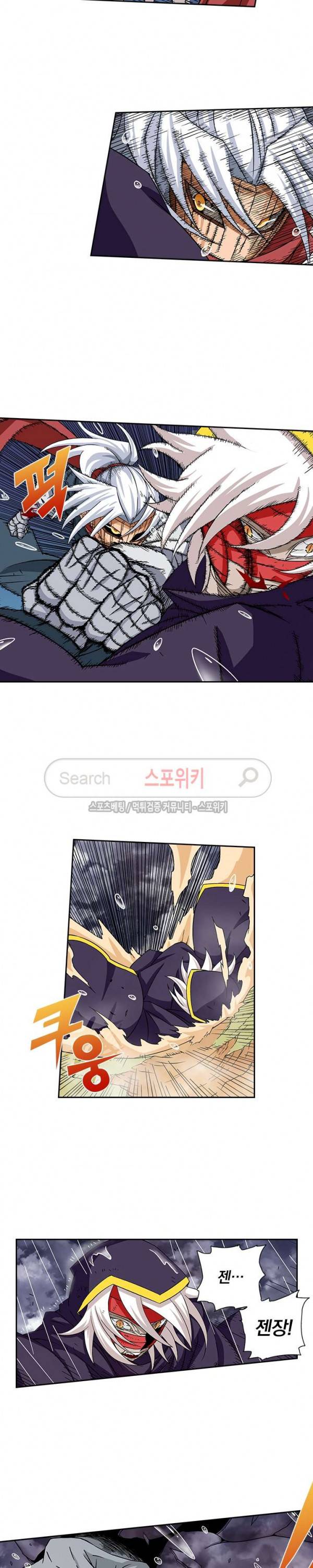 무권 25화 7