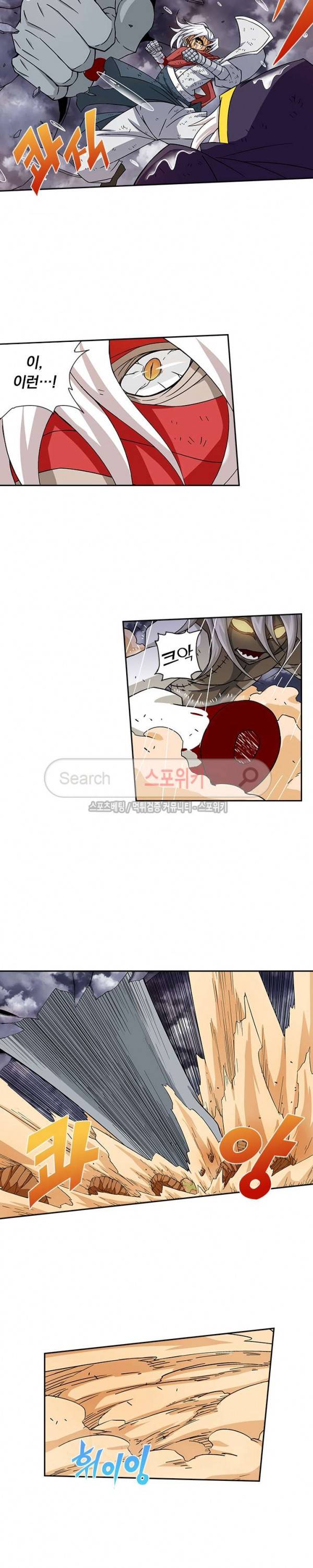 무권 25화 8