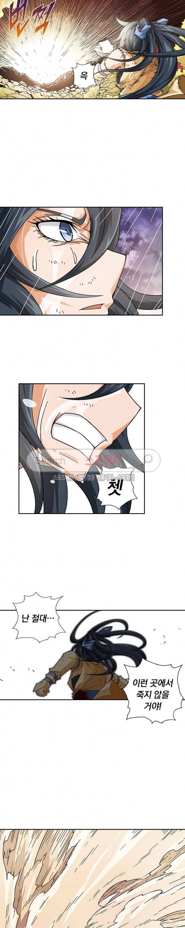 무권 25화 14