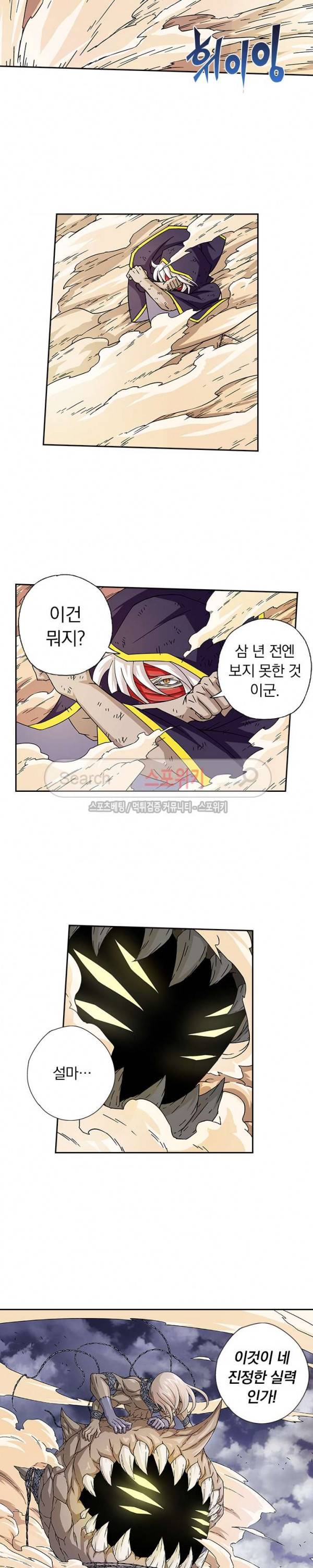 무권 25화 15