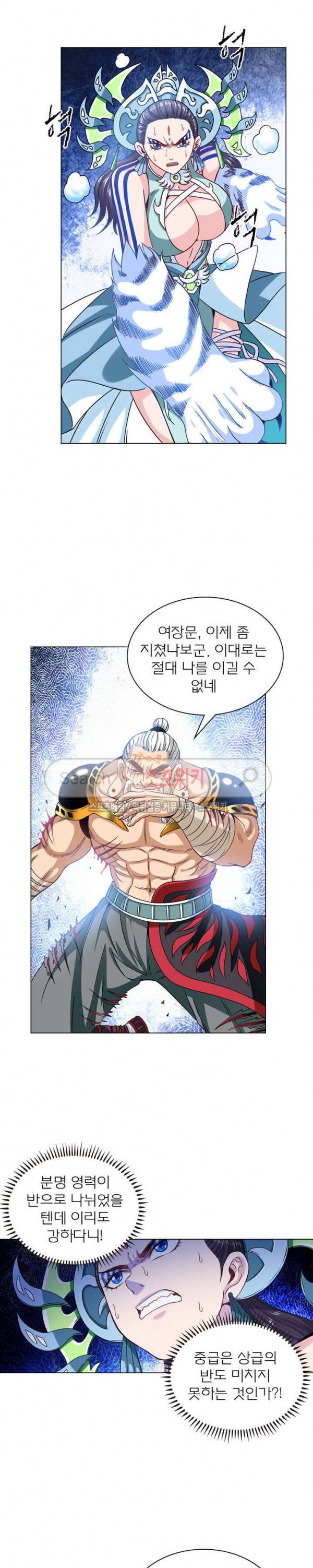 신으로 태어났습니다 75화 10