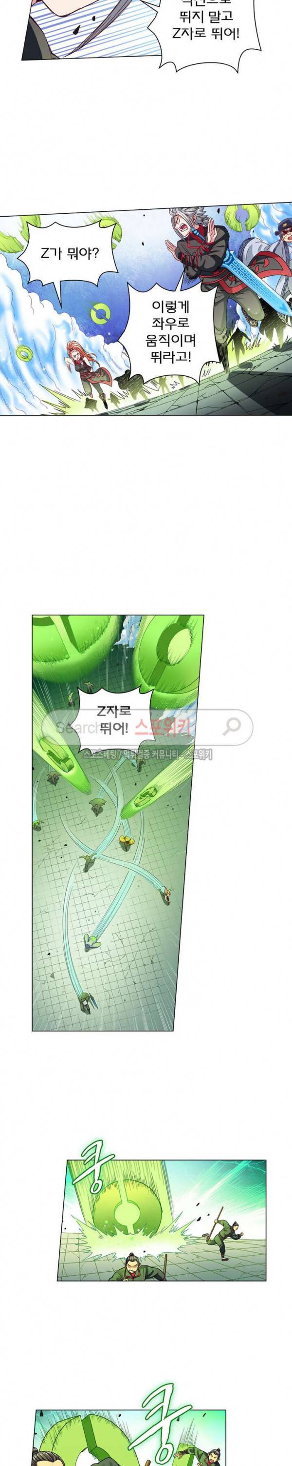 신으로 태어났습니다 75화 15