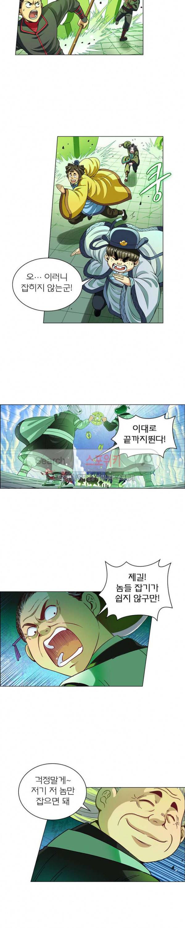신으로 태어났습니다 75화 16