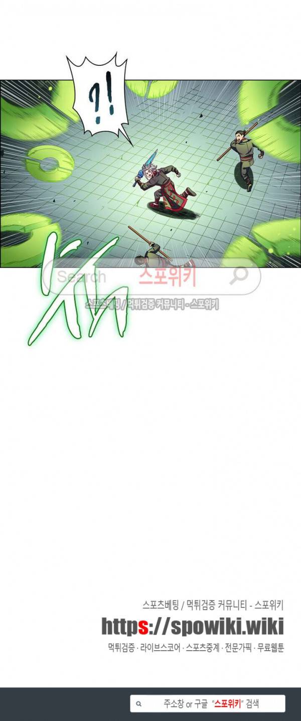 신으로 태어났습니다 75화 17