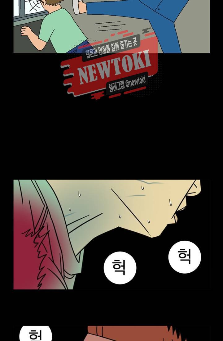 정열맨 시즌3  23화 7