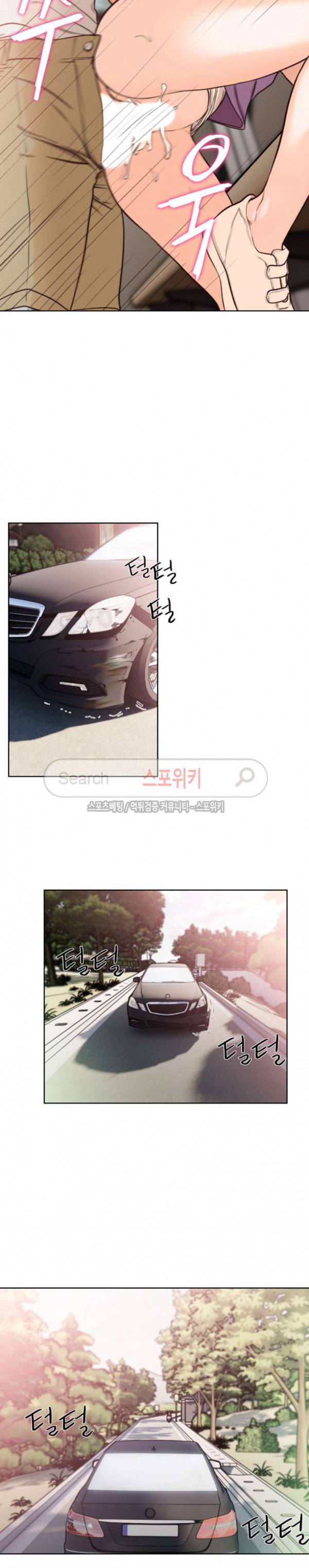 해금 95화 2