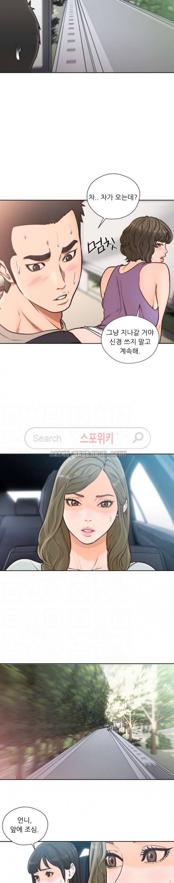 해금 95화 4