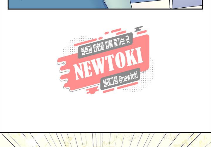 환생하여 배우님 유혹하기 70화 10
