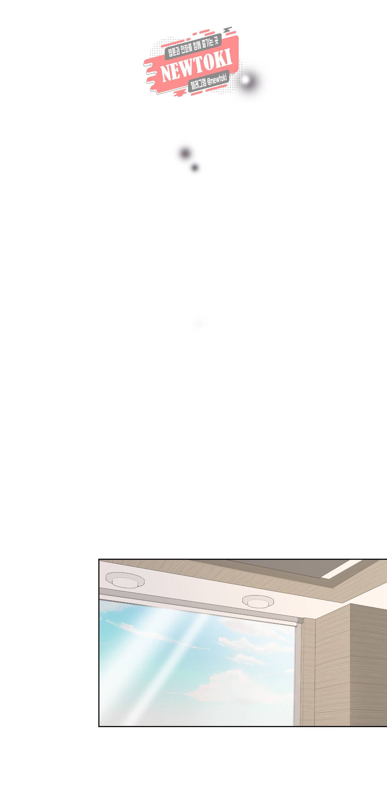 스폰서(BL) 29화 7
